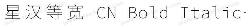 星汉等宽 CN Bold Italic字体转换